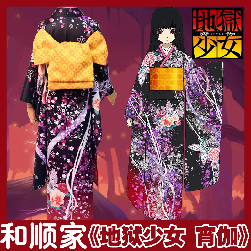 19 Off 地獄少女 地獄少女アニメコスプレ閻魔あいcosハロウィンパーティーcos女性かわいい甘いロリータ着物衣装