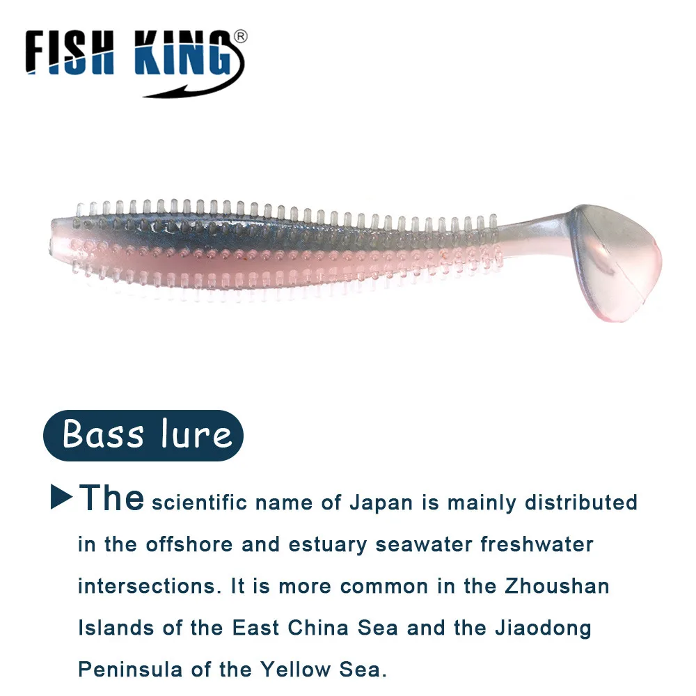 FISH KING, мягкие приманки для рыбалки, 90 мм/4 г, 120 мм/9 г, Т-образный хвост, один хвост, Shad, карп, силиконовые мягкие приманки для рыбалки, снасти