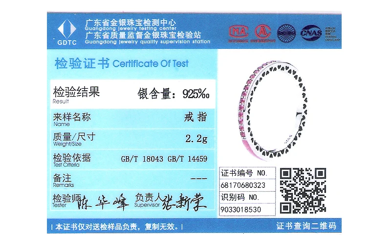 Сияющие Кольца Сердце с сияющей эмалью орхидеи и кристаллами церии 100%