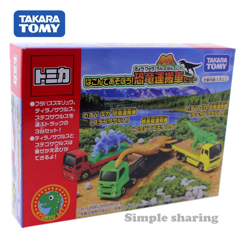 Такара томия томика динозавр транспортный автомобиль литый под давлением
