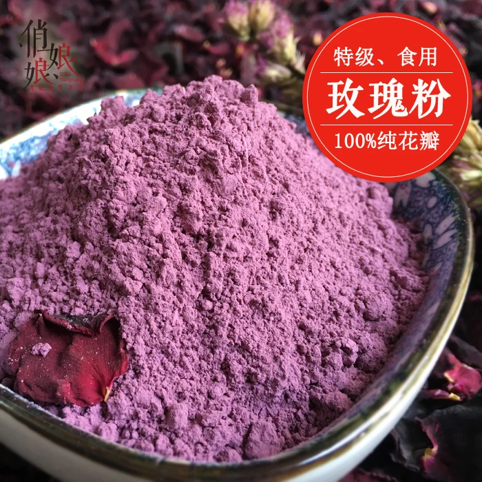 Полированная натуральная съедобная розовая пудра супертонкая искусственная