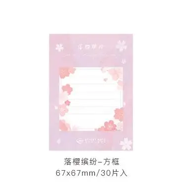 1 10 в 1 Многофункциональный Kawaii Корея креативные животные N раз Стикеры для заметок Еженедельный молочный планировщик закладки для блокнота канцелярские принадлежности - Цвет: 1