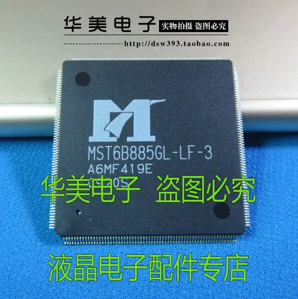 

MST6B885GL - LF - 3 authentic LCD driver chip