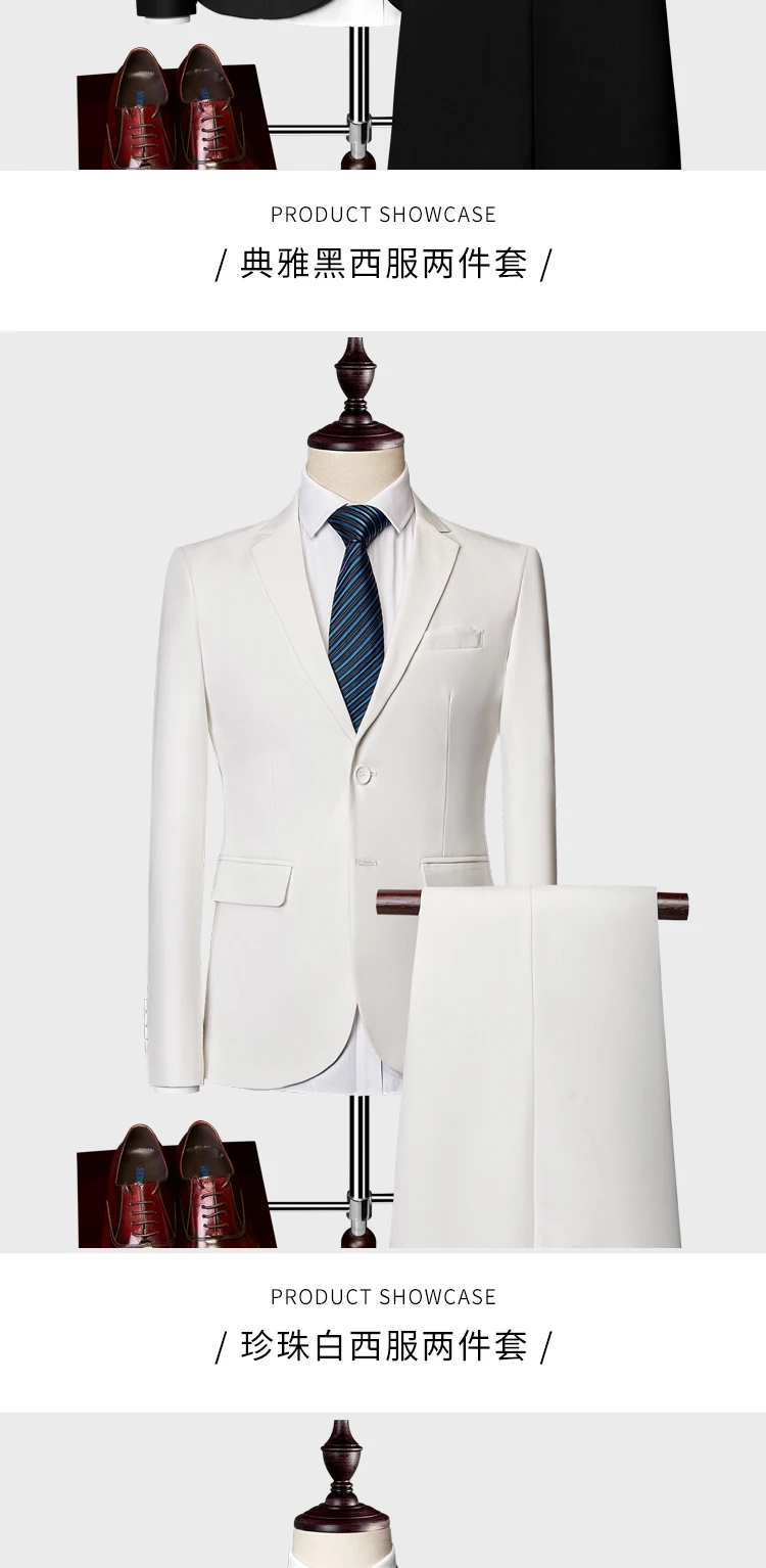 Jacket+ Pant New Men Business Slim Suits Sets Solid Color Wedding Office Dress Two-piece Suit Blazers Coat Trousers Waistcoat