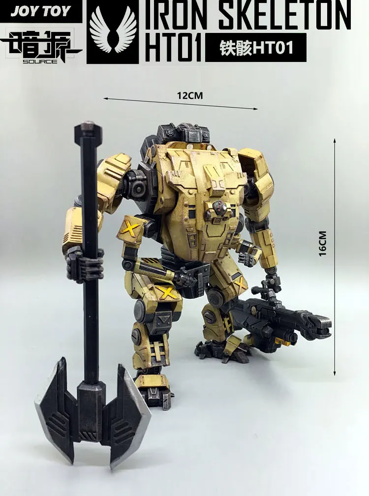 [Шоу. Z магазин] joytoy источник кислота дождь меха HT01 железа Скелет трансформации