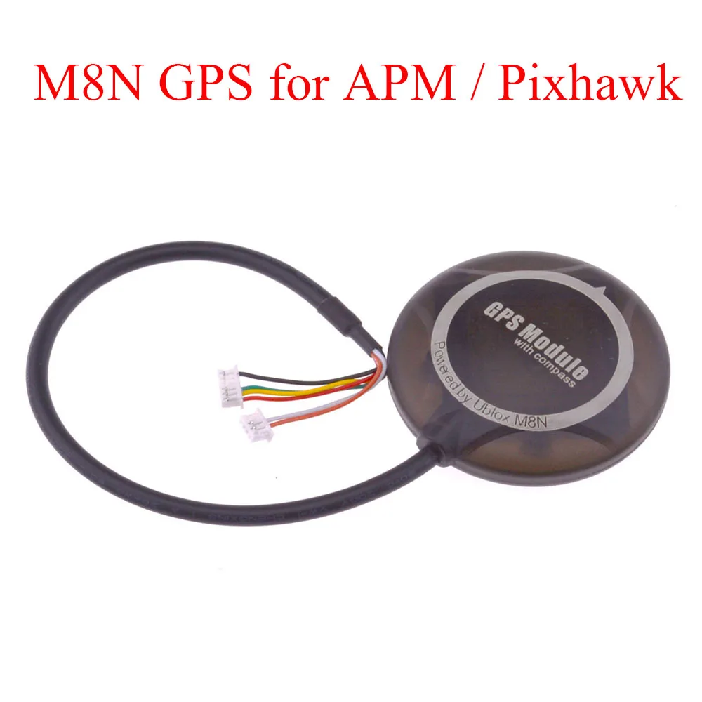 M8N 8N Высокоточный GPS встроенный компас для APM AMP2.6/2 8 APM2.52 Pixhawk PX4|compass shipping|compass