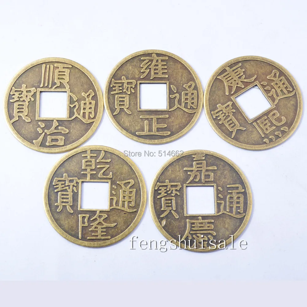 

50pcs Chinese I Ching Coins Feng Shui Fortune Emperor Coins old vintage Y-1109C