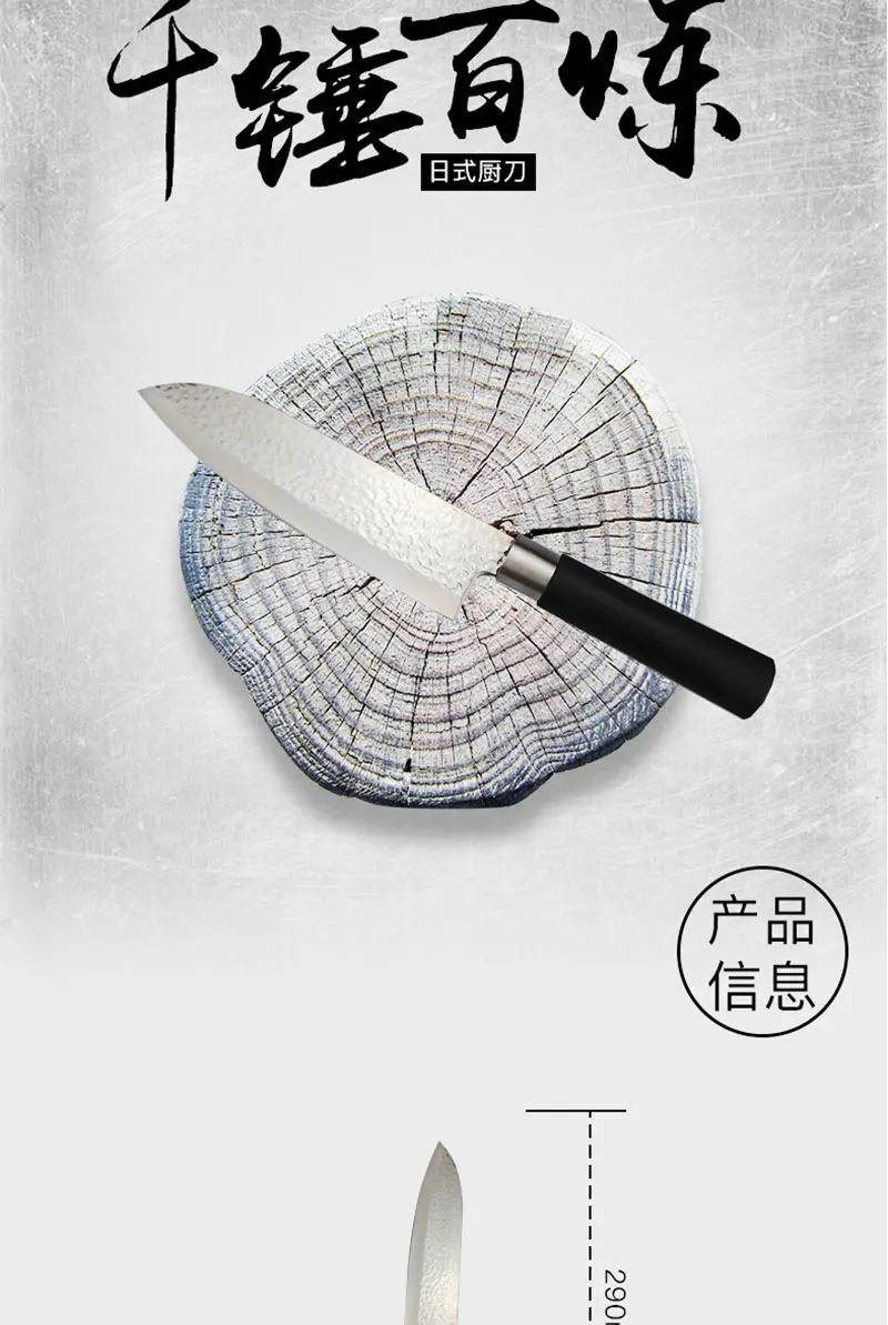 1 шт. кухонный нож шеф-повара Santoku нож для мяса фрукты овощи ножи из нержавеющей стали японский резак с резиновой ручкой