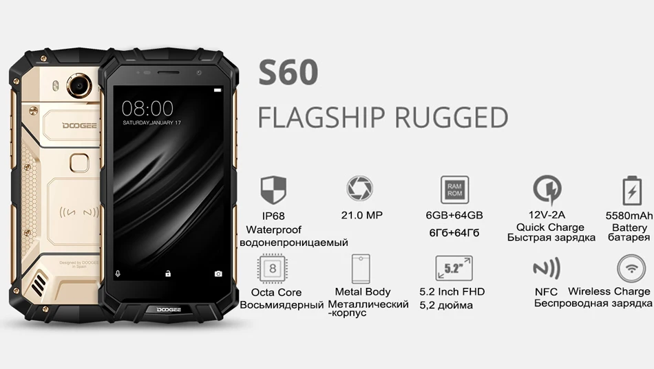 Doogee S60 IP68 Водонепроницаемый мобильного телефона 5580 мАч n Беспроводной заряда 6 ГБ+ 64 Гб 21MP 5," FHD ГЛОНАСС NFC отпечатков пальцев 4G смартфон