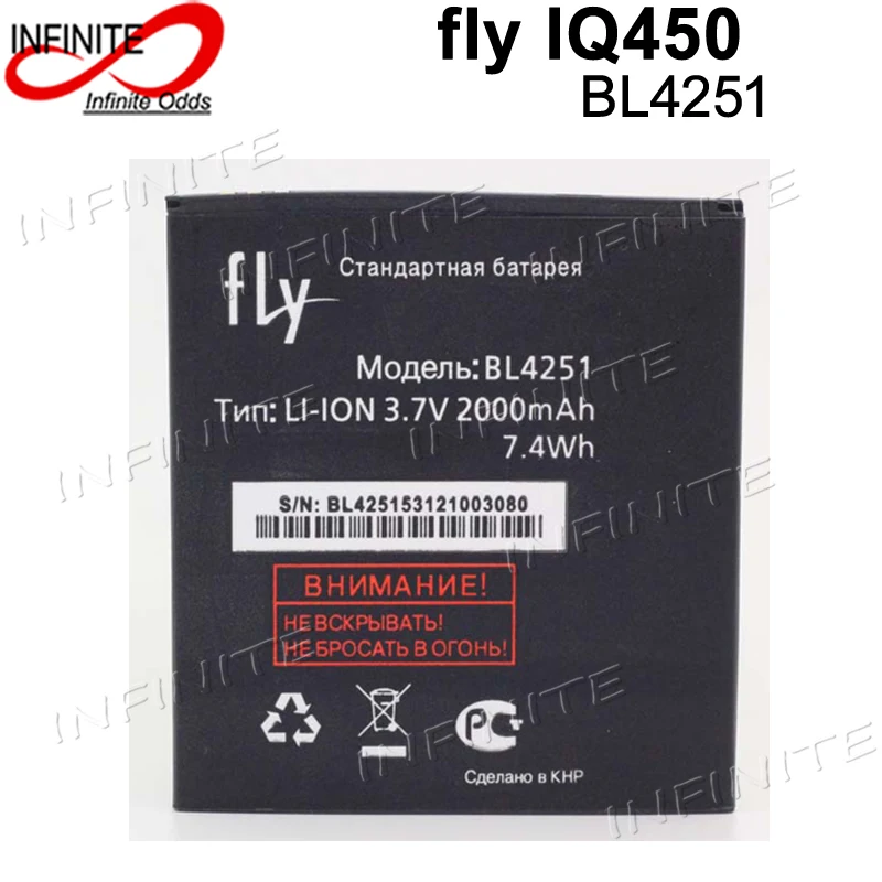 

BL4251 батарея высокого качества 2000mAh Запасной Аккумулятор для Fly IQ450 iq450