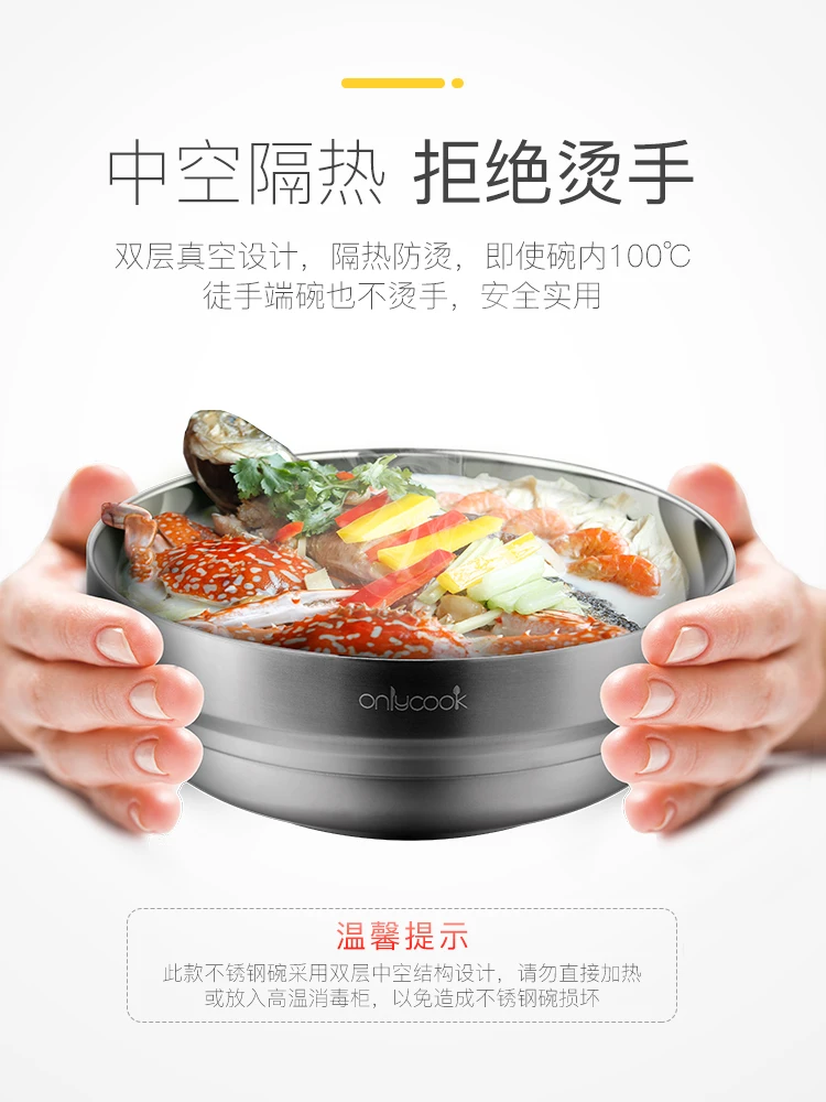 Большая Бытовая чаша ONLYCOOK из нержавеющей стали 304 чаши с двойной изоляцией для