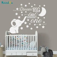 dream big little one quote decor cute elephant moon star baby kids room decal nursery removable vinyl wall sticker ba048