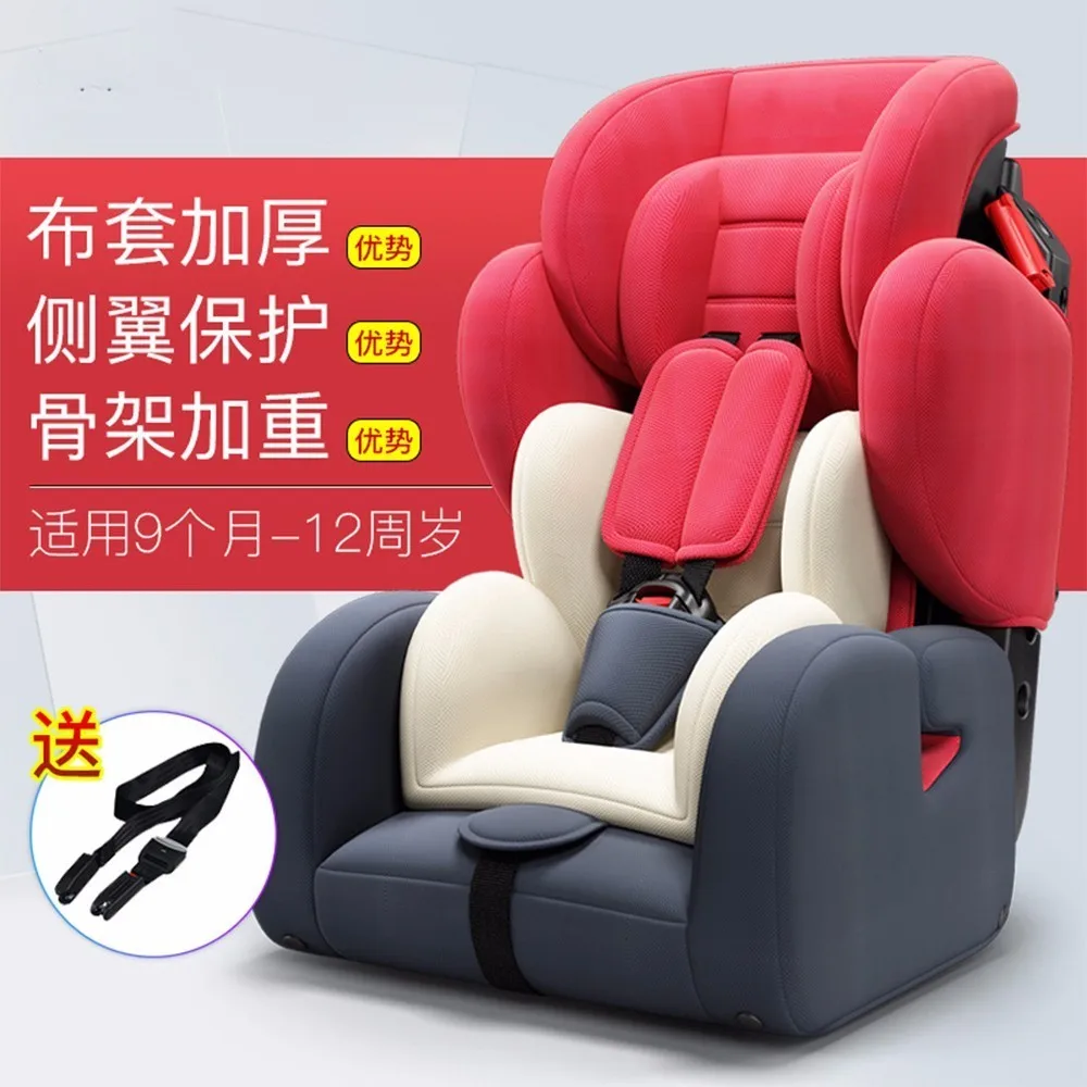 Child safety seat car baby 9-12 years old 3C certification chair SY-YZ203- | Мебель