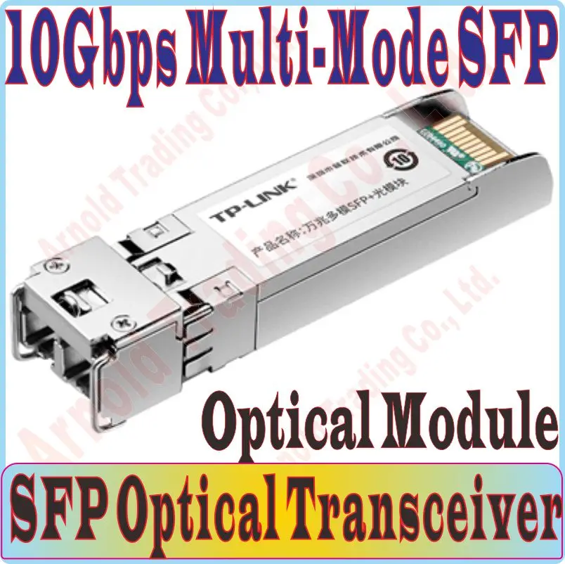 50/125um 62 5/125um 10000 Мбит/с 10 Гбит/с многомодовый SFP + оптический модуль 850 нм 300 м 33 LC