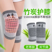 bamboo charcoal kneepad thermal sports knee ultra thin breathable summer male womens four seasons air conditioning