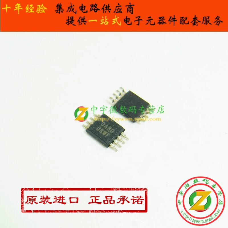 TMP175AIDGKR TMP175AIDGKT TMP175 DABQ MSOP8 новые оригинальные |