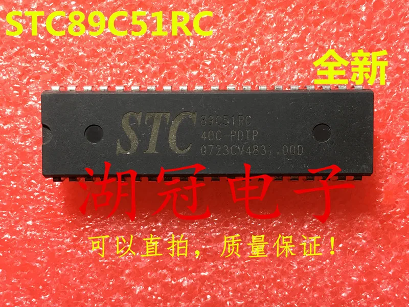 

Бесплатная доставка STC89C51 STC89C51RC
