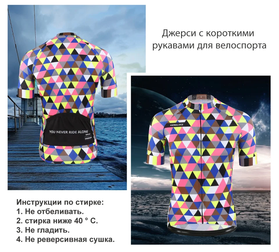 Флуоресцентные мужские майки для велоспорта, гоночные Топы с коротким рукавом желтого и синего цвета, комплект одежды велосипедиста, рубашка, летняя одежда для велоспорта