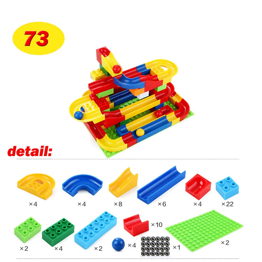72pcs no box DIY Строительная игрушка набор мраморный трек Запуск шары лабиринты стойки сумасшедшие строительные блоки мяч игра Развивающие игрушки для детей - Цвет: 72pcs no box