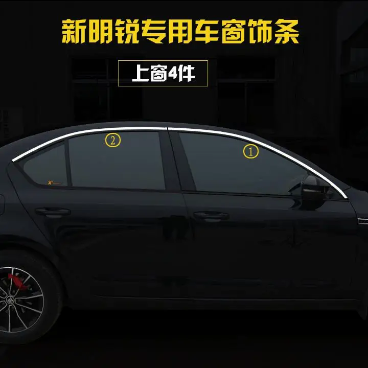 Для Skoda Octavia A7- оконная накладка внешний хромированный Стайлинг из нержавеющей стали автомобильный Стайлинг украшение аксессуар - Цвет: 2