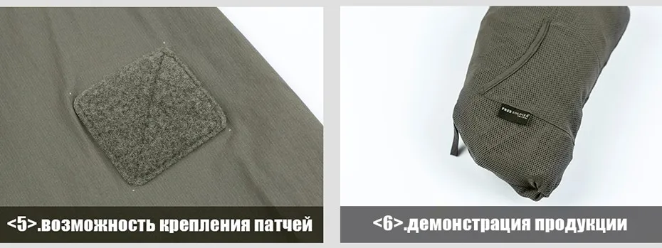FREE SOLDIER тактическая легкая военная ветровка демисезонная солнцезащитная куртка воздухопроницаемая ветровка