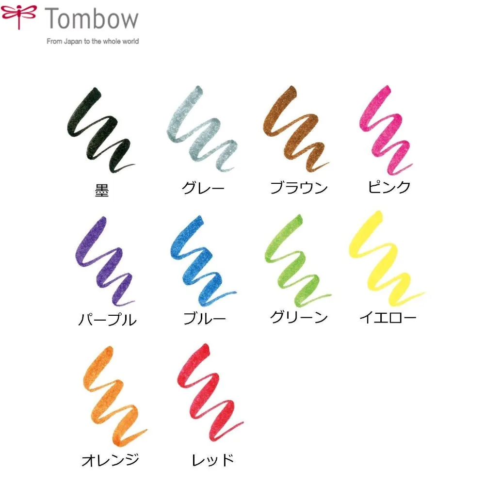 Tombow Fudenosuke цветные кисти для каллиграфии ручки для ручного письма художественный маркер цветная ручка для рисования Bullet Journal Design товары для рукоделия