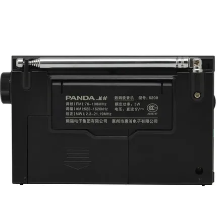 Panda 6208 радио литиевая батарея трехполосная карта U диск ключ запись автоматический поиск таймер переключатель DSP зарядка Интеллектуальный