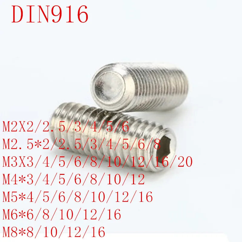 1000 шт. DIN916 M2 M2.5 M3 M4 M5 GB80 304 Шестигранная розетка из нержавеющей стали с концевым