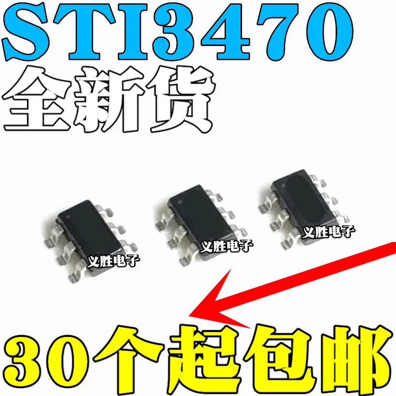 Новый шелк STI3470 Размер экрана: S47 | Обустройство дома