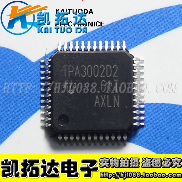 2 шт./лот TPA3002D2 |