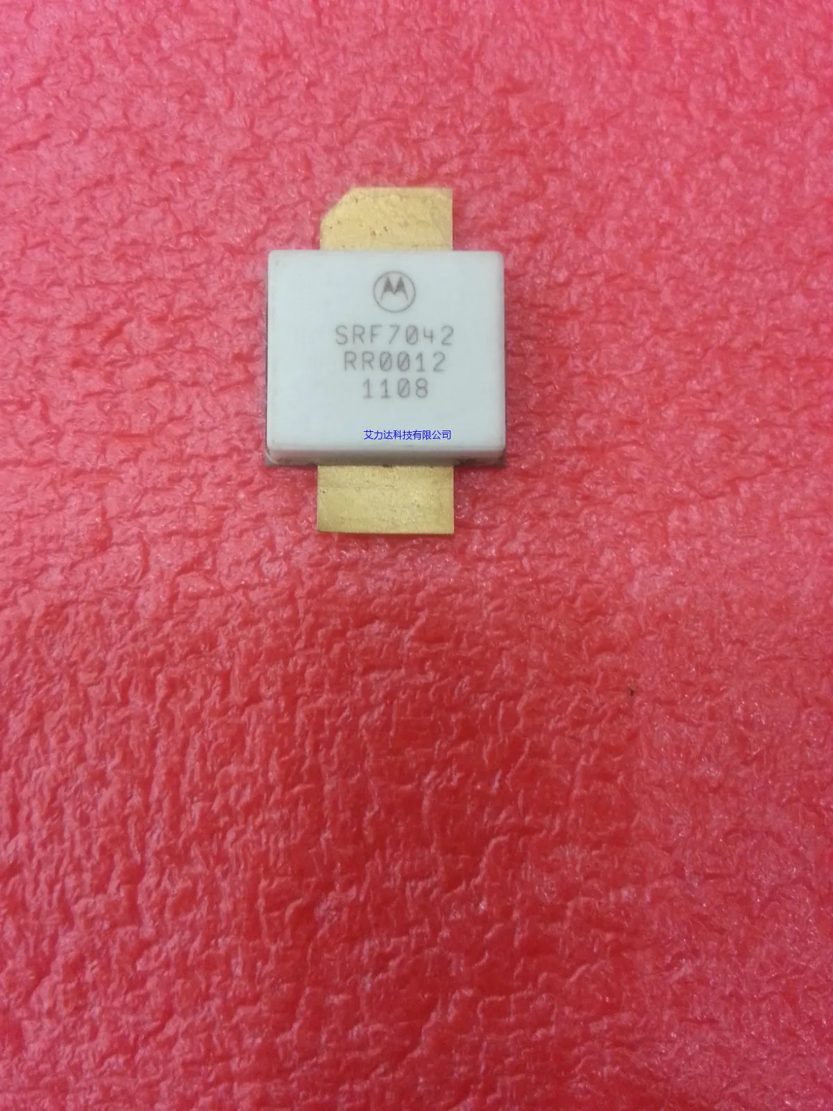 

Freeshipping SRF7042 Specialized in high frequency tube