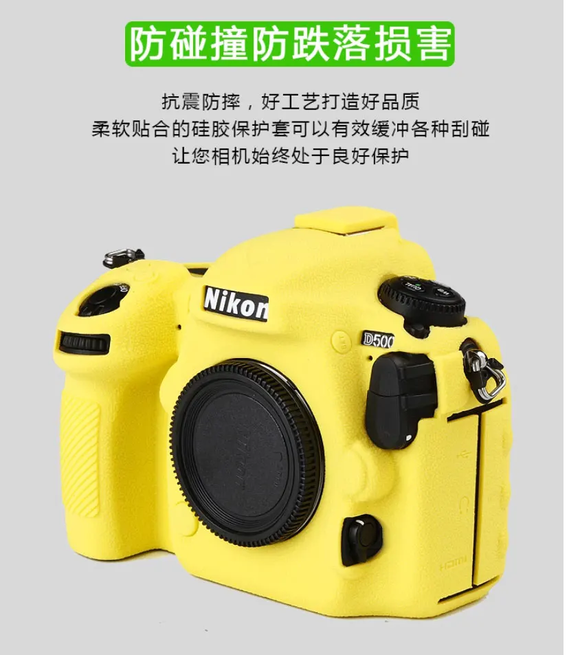 D500 силиконовый легкий чехол для камеры Nikon красный/желтый/черный/зеленый цвет |