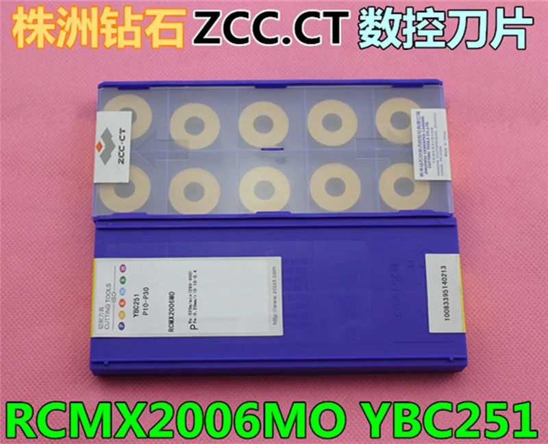 10pcs carbide inserts YBC251-RCMX2507MO 2006MO 1204MO 1003MO 3209MO 3209MO-PV 1606MO 0803MO 2507MO-1 free shipping! | Инструменты