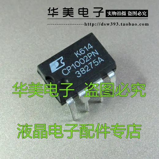 

CP1002PN оригинальный, для ЖК-дисплея чип управления питанием DIP-7