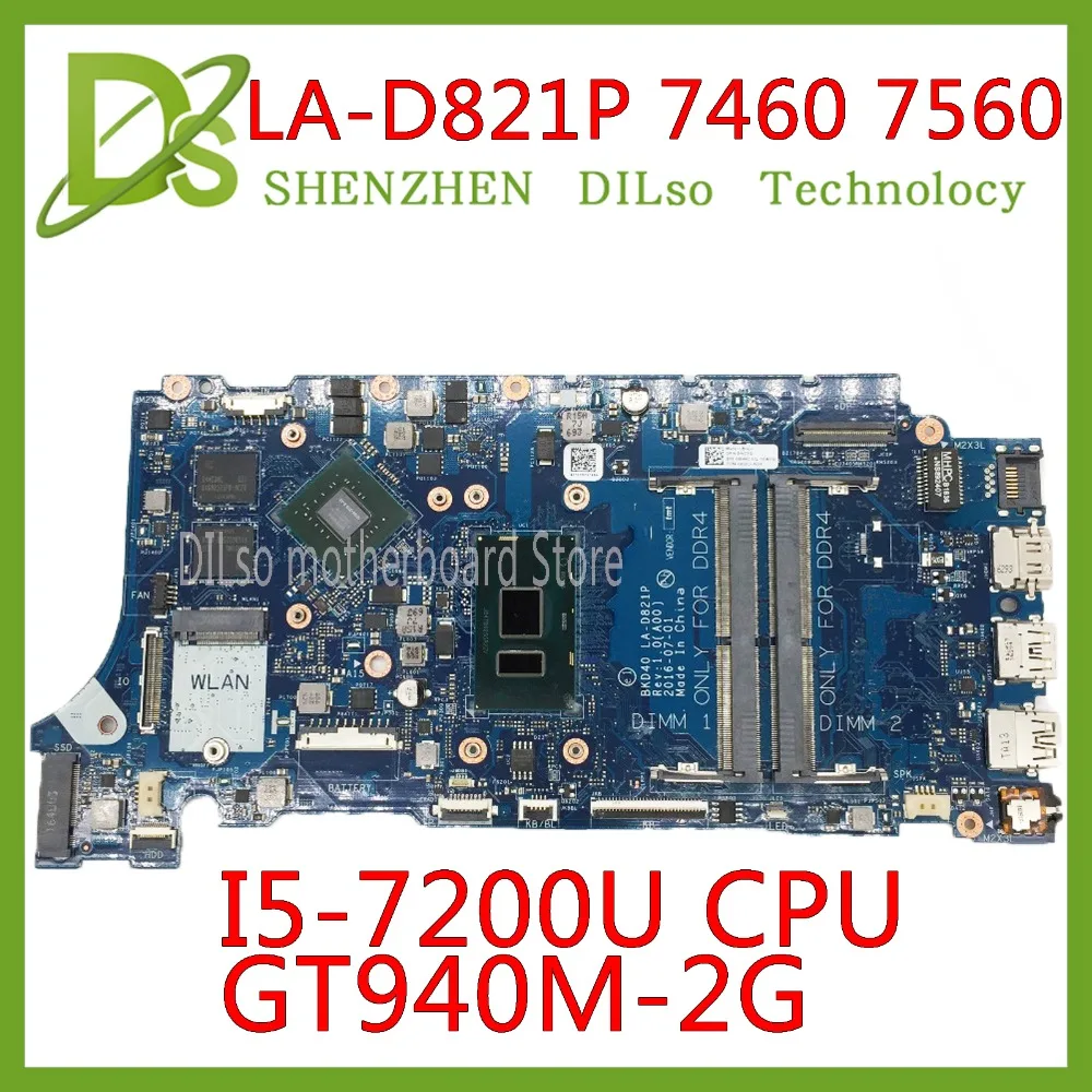 KEFU LA D821P 07T87H 0V736W 05CPRV для Dell INSPIRON 7460 7560 материнская плата BKD40 REV: 1 0 (A00) I5 7200U тестовая