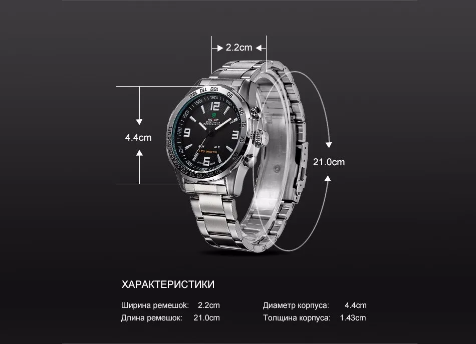 WEIDE Мужские Роскошные Аналого-цифровые Кварцевые Наручные Военные часы Светодиод Спорт Двойной Дисплей Ремешка из Нержавеющей Стали Задняя Подсветка Будильник Секунда Месяц Дата Неделя Электронные Армейские Часы