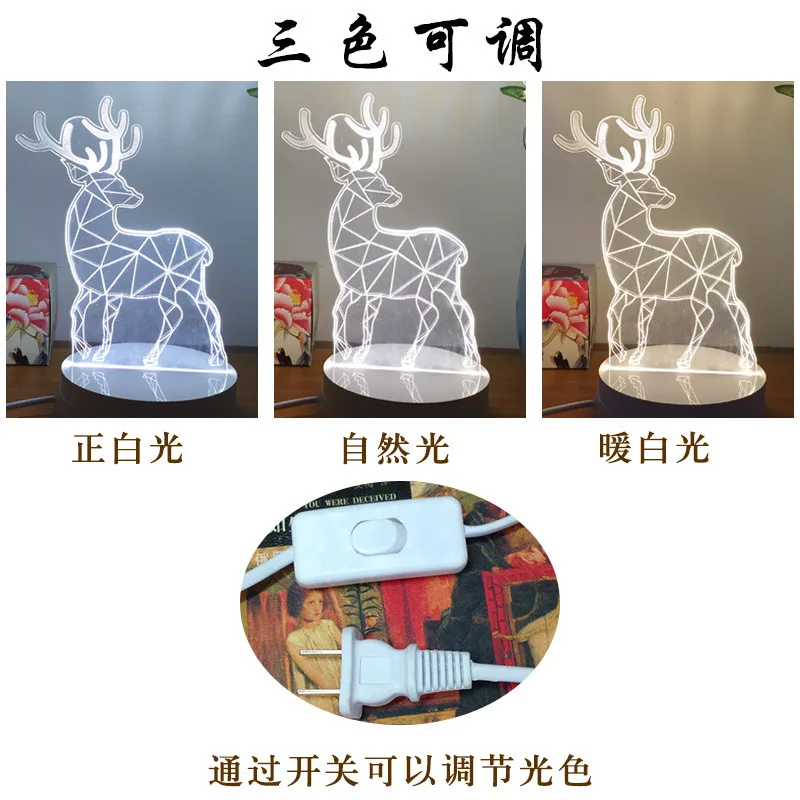 3D ночник креативная Новинка подарок для отправки друзьям день рождения кот