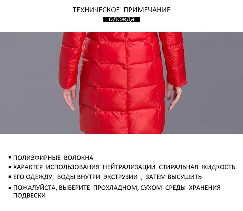 SKINNWILLE Пуховик Высокого Качества Средняя Длина Исскуственный Мех Теплое Зимнее Пальто Стойкий Воротник Новая Зимняя Коллекция