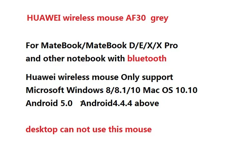 Беспроводная bluetooth-мышь Huawei AF30 для ноутбука matebook D/E/X pro тонкая Бесшумная мышь |