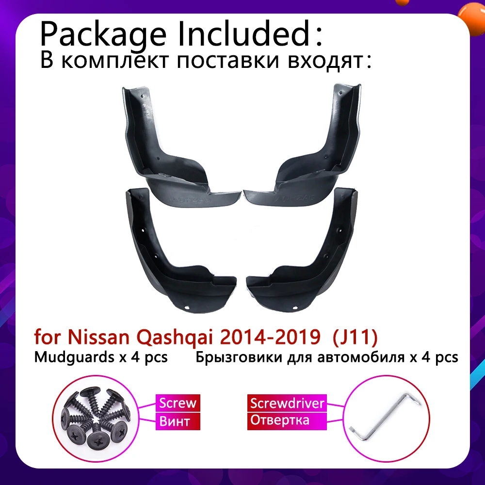 Автомобильный брызговик для Nissan Qashqai J11 2014 2015 2016 2017 2018 2019 щитки Брызговики гвардии