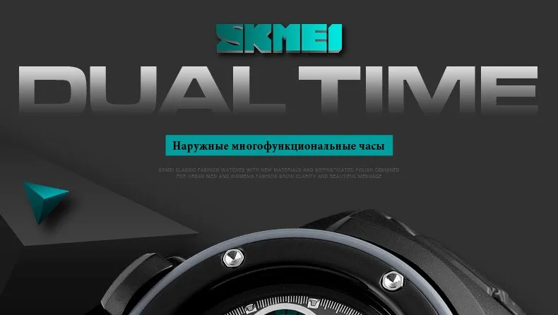 SKMEI для мужчин часы повседневное хронограф модные уличные спортивные 50 м водостойкие цифровые наручные 1341