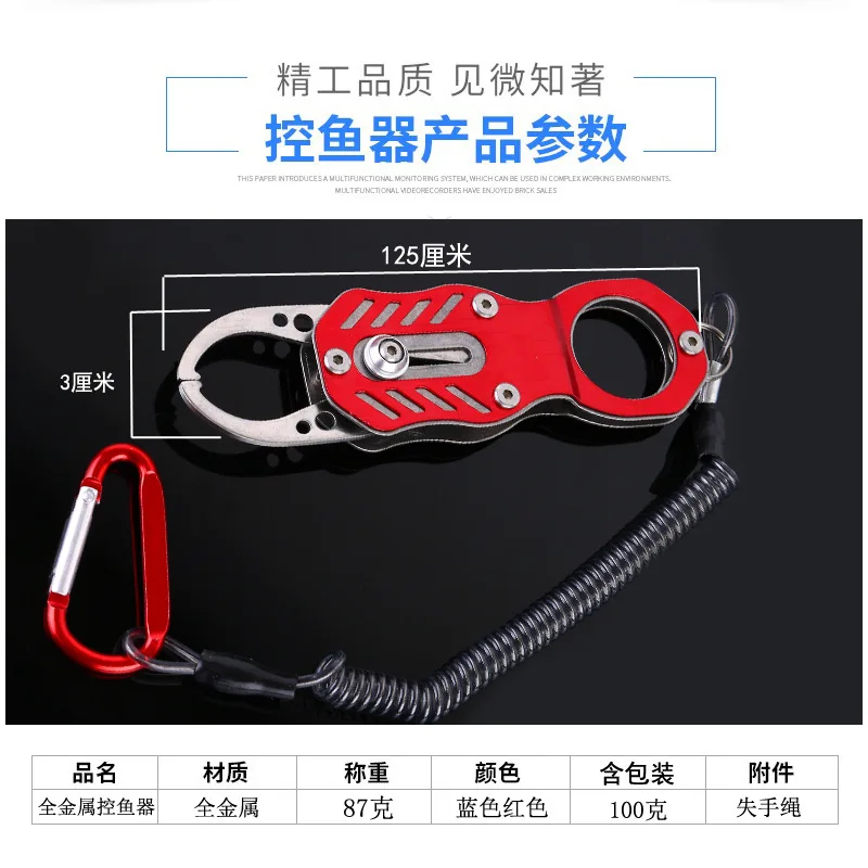 Рыболовный захват рыболовный держатель из нержавеющей стали с весовым