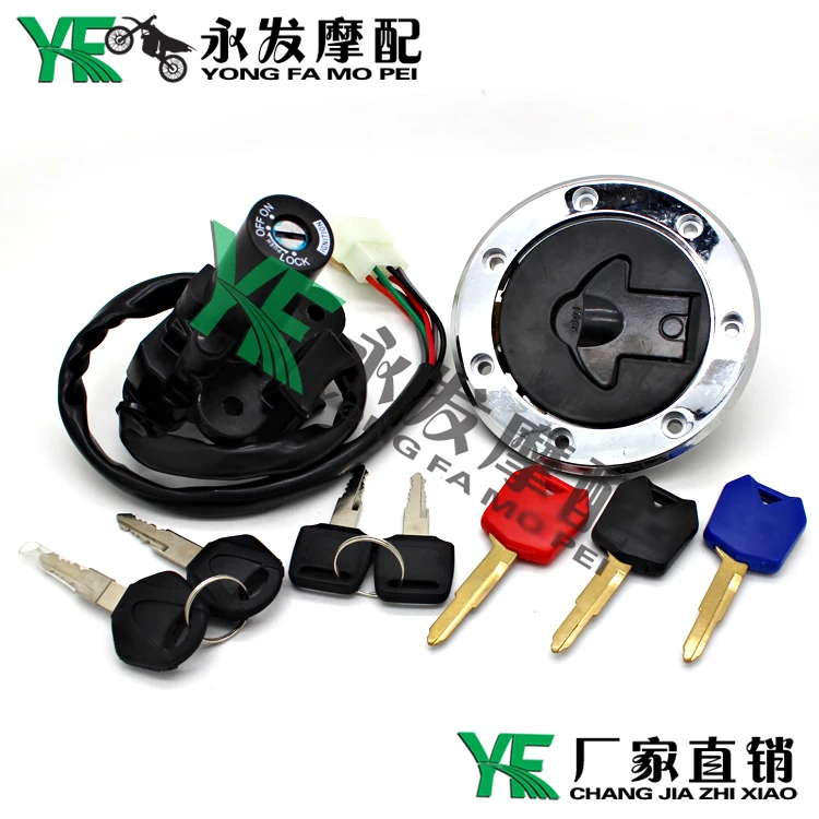 1 Набор мотоциклетных замков для мотоцикла топливный бак крышка замок ключ
