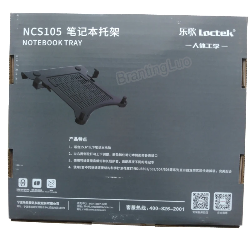 Лоток для ноутбука Loctek NSC105 размер до 15 6 дюймов|notebook tray|laptop holdernotebook holder |