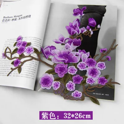 

Free Shipping Nice Blue Flower patch Embroidered Iron On Patches for Clothing Sticker Garment Appliques DIY Accessory