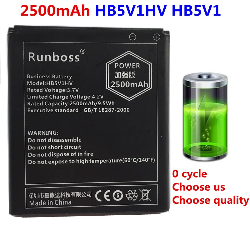 HB5V1HV HB5V1 2500mAh батарея для Huawei Y5C Y541 U01 U02 батареи|Аккумуляторы мобильных телефонов| |