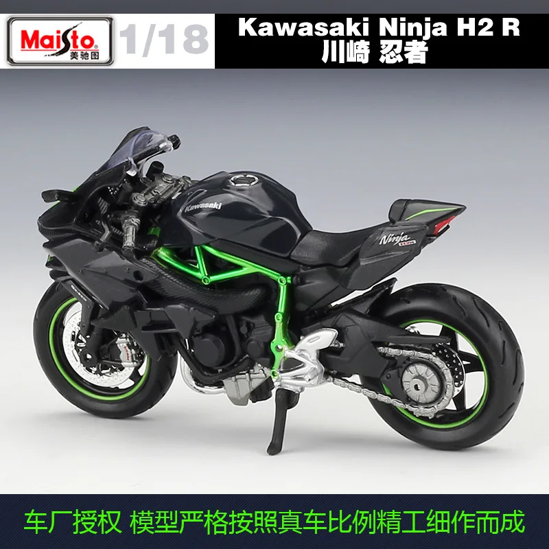 1:18 Maisto Kawasaki Ninja H2R литый Под Давлением Мотоцикл| |