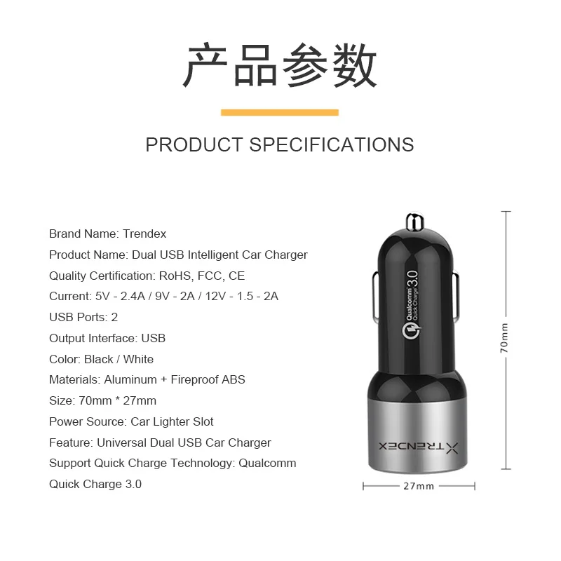 Автомобильное зарядное устройство Trendex быстрое 3 0 QC3.0 с двумя USB портами
