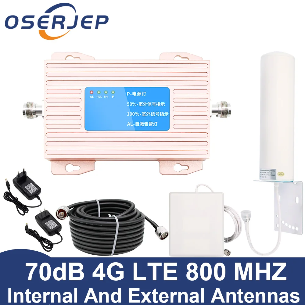 Усилитель 4G Band 20 800 ДД сотового сигнала 70 дБ ретранслятор 4g lte МГц + антенна 12