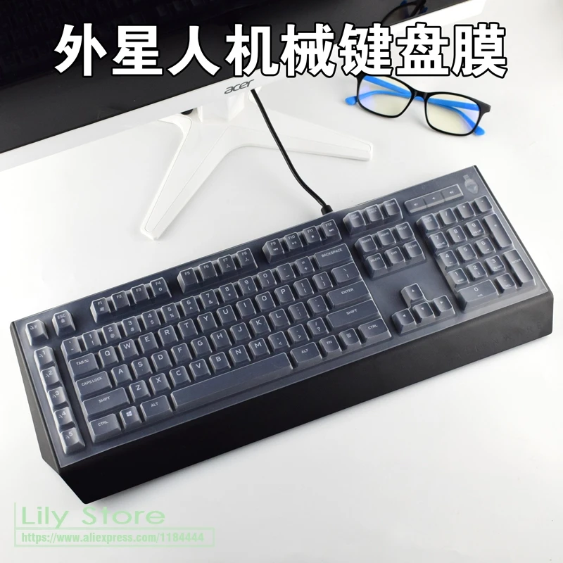 Защитная пленка для игровой клавиатуры Alienware защитная от пыли офисной и